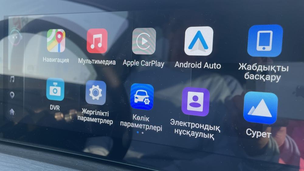Обновленный Chery Tiggo 8 Pro Max в Казахстане с прошивкой мультимедиа медиасистемы на казахском языке