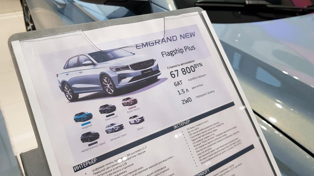 Обновленный Geely Emgrand в Беларуси в автосалоне купить комплектации цены прайс-лист