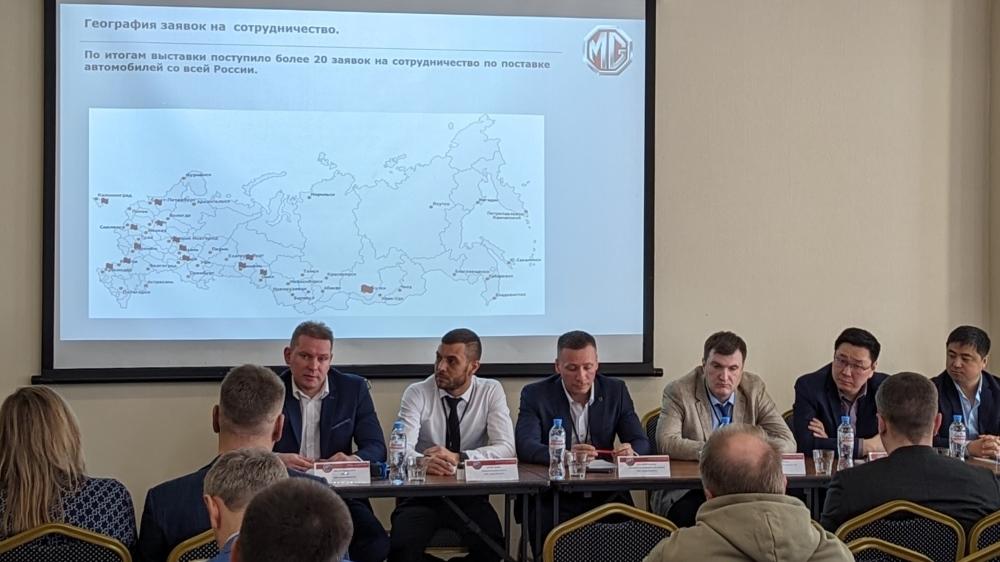 МГ в России Дилеры Дилерская сеть Эмджи Мотор Рус