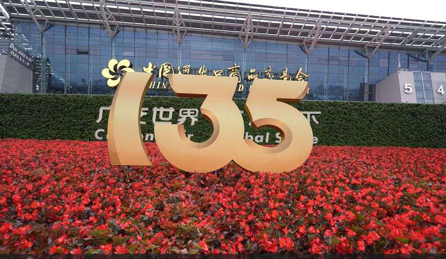 135-я Кантонская ярмарка: инновации в китайской экспортной индустрии мотоциклов и рост электроэнергетики 135-я Кантонская ярмарка: Инновации в экспортной индустрии мотоциклов Китая и рост электроэнергетики 135-я Кантонская ярмарка Инновации в экспортной индустрии мотоциклов и рост электроэнергетики