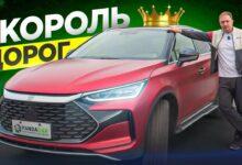 Лучший на дороге. BYD TANG DM-p обзор отзыв после 1 года владения.