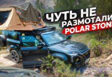 Polar Stone 01 отзыв владельца. Jishi 01 обзор и тест драйв. Off road