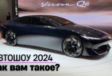Видеообзор главной выставки автомобилей в Пекине 2024г.