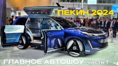Главная автовыставка Auto China 2024 в Китае. Пекин. Видео обзор - Часть 1