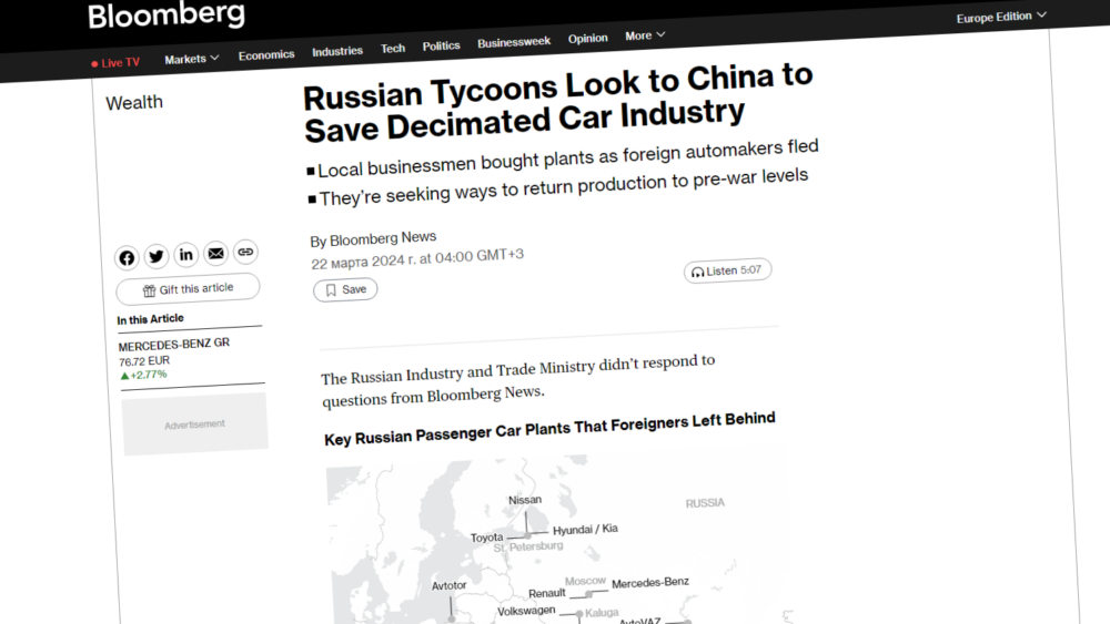 Статья Bloomberg о российском автопроме