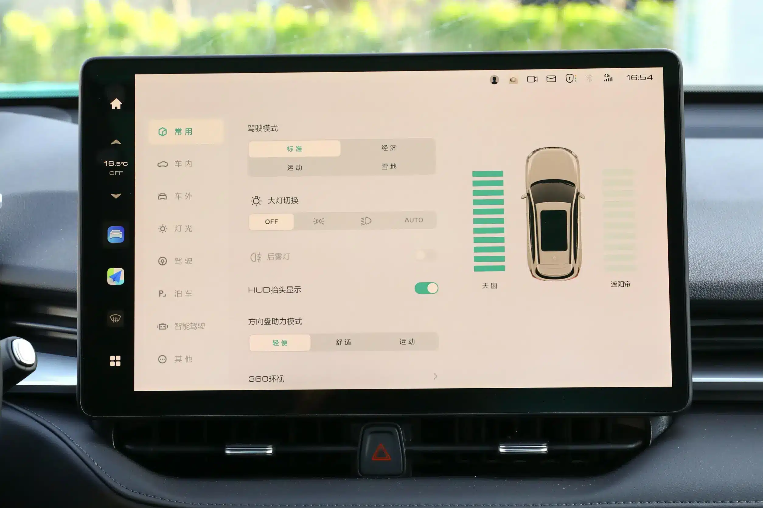 Интерьер рестайлингового GWM Haval H6 2024 года представлен на фотографиях в Китае