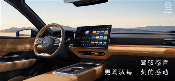 Mazda EZ-6 представлена на 18-м Международном Пекинском автосалоне 2024 года