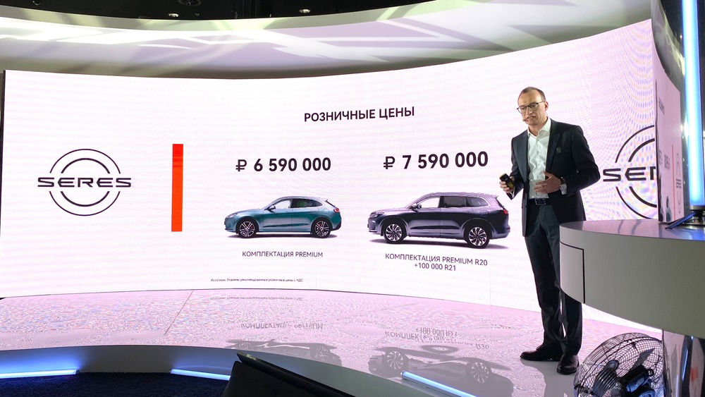 Цены на автомобили Seres в России М5 М7