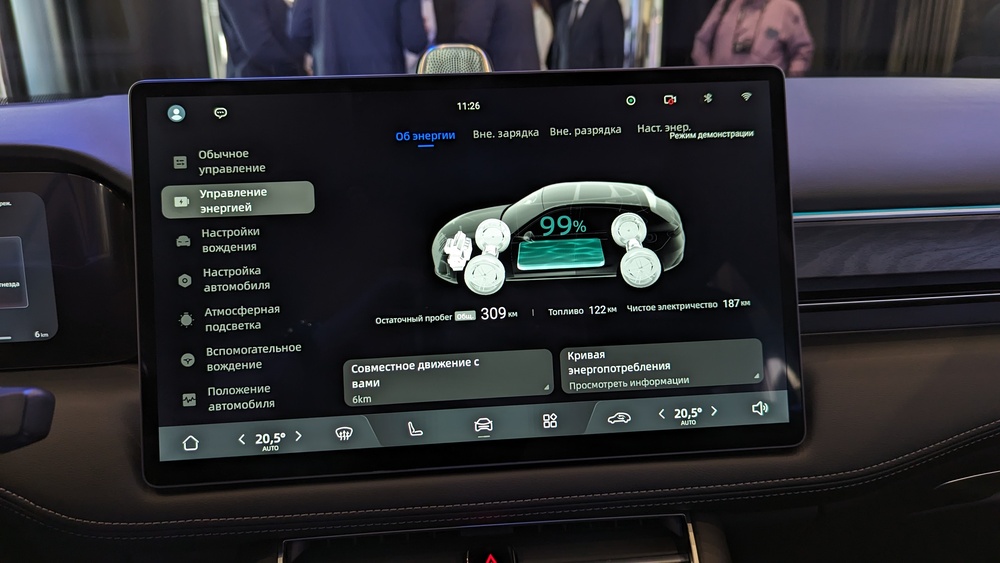 Русификация мультимедийной медиасистемы Seres