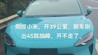 В Китае седан Xiaomi SU7 ломается через 39 километров и не подлежит ремонту В Китае седан Xiaomi SU7 ломается через 39 километров и не подлежит ремонту