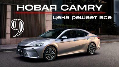 Видеообзор новой Toyota Camry 9. Цена решает все!