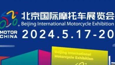 Выставка мотоциклов MOTOR CHINA 2024 начнется 17 мая 2024 года: краткий обзор участников. Выставка мотоциклов MOTOR CHINA 2024 начнется 17 мая 2024 года: краткий обзор участников.