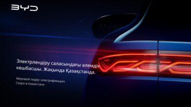 В Казахстане скоро начнутся продажи 10 моделей BYD, объявлена стартовая цена В Казахстане скоро начнутся продажи 10 моделей BYD, объявлена стартовая цена