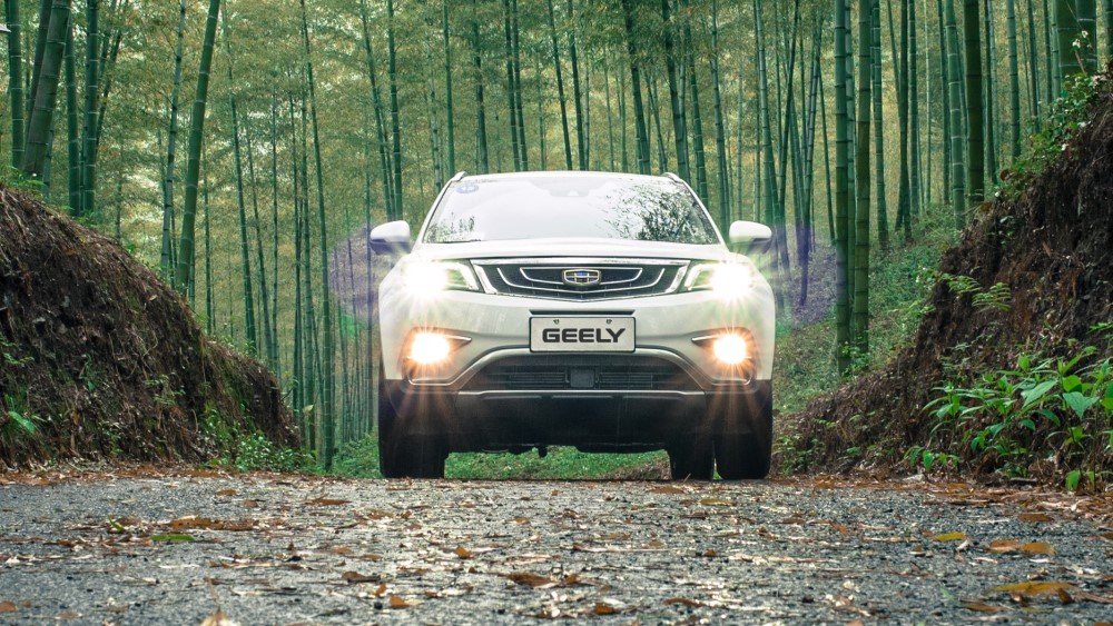 Комплектация Джили Атлас