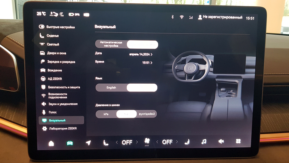 Zeekr 001 салон интерьер в Беларуси тест официальный мультимедиа медиасистема