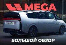 Видеообзор и тест драйв Li Mega. Опыт эксплуатации.