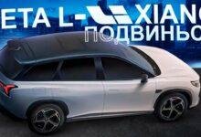 Видеообзор доступного последовательного гибрида Neta L