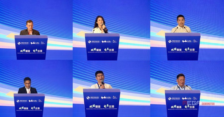 В Китае прошел форум по развитию электротехнологий в мотоциклетной и автомобильной промышленности