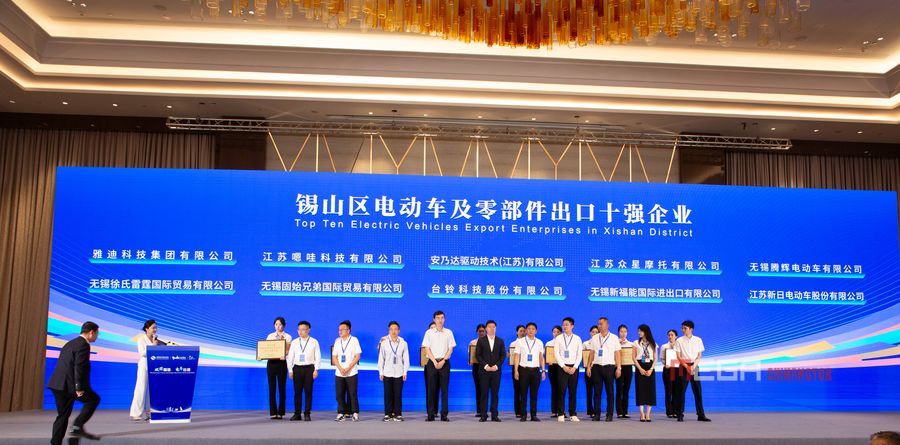 В Китае прошел форум по развитию электротехнологий в мотоциклетной и автомобильной промышленности