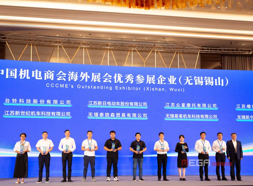 В Китае прошел форум по развитию электротехнологий в мотоциклетной и автомобильной промышленности