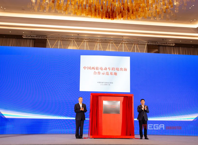 В Китае прошел форум по развитию электротехнологий в мотоциклетной и автомобильной промышленности