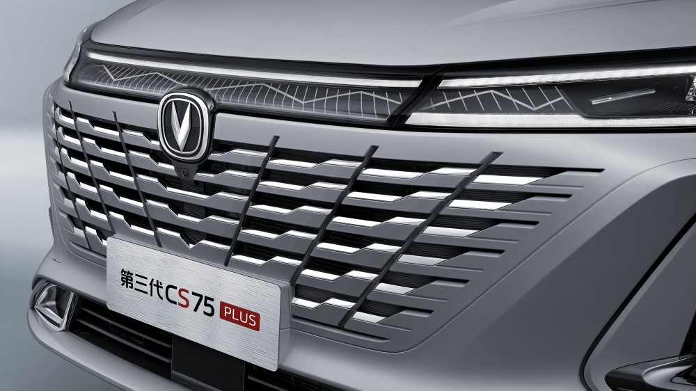 Решетка радиатора Changan CS75 Plus третьего поколения