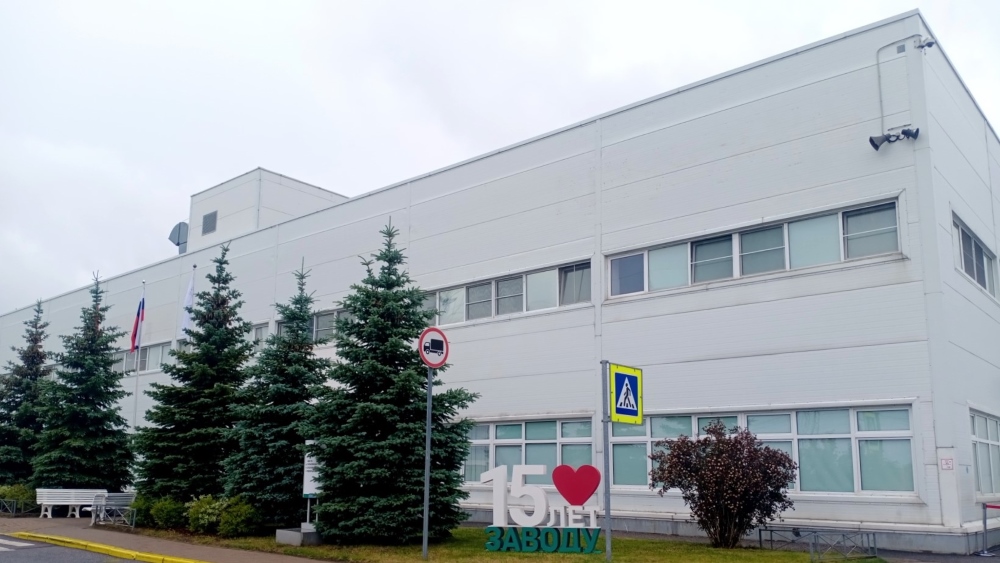 Фасад завода Xcite