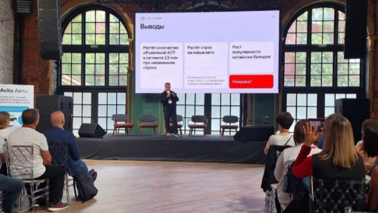 Эпизод с форума подержанных автомобилей Авто Ру