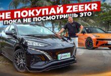 Что купить, Denza N7 2024 или Zeekr 001. Видеообзор и тест драйв