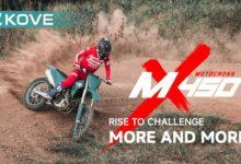 MX450: ОБНОВЛЕНИЕ БИТВЫ С НОВЫМ ОБОРУДОВАНИЕМ