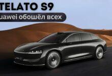 Видеообзор нового Huawei Stelato S9.