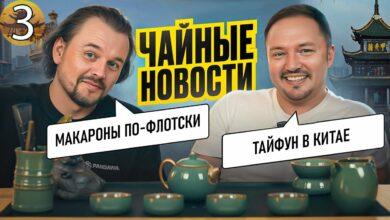 Xiaomi SU7 Ultra. Чайные Новости. Выпуск 3. Тайфун в Китае. Ядерный энергоблок на Луне