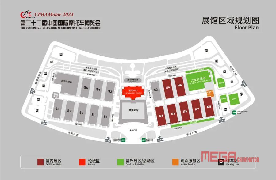 В Китае с 13 по 16 сентября состоится грандиозное событие мотоиндустрии: 22-я выставка CIMA Motor 2024