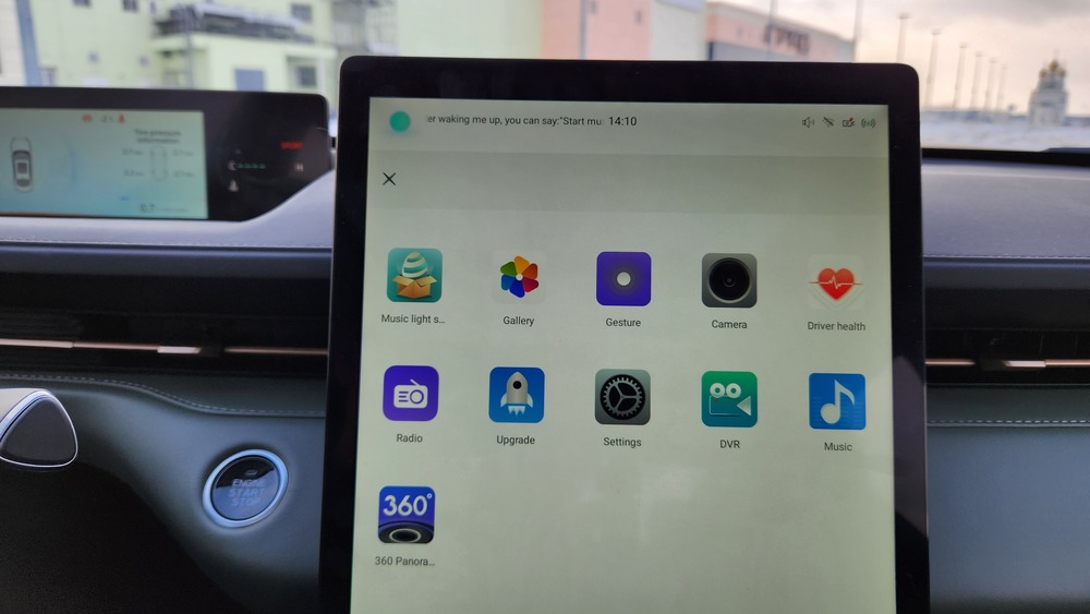 Салон салона Changan Lamore седан медиасистема мультимедиа