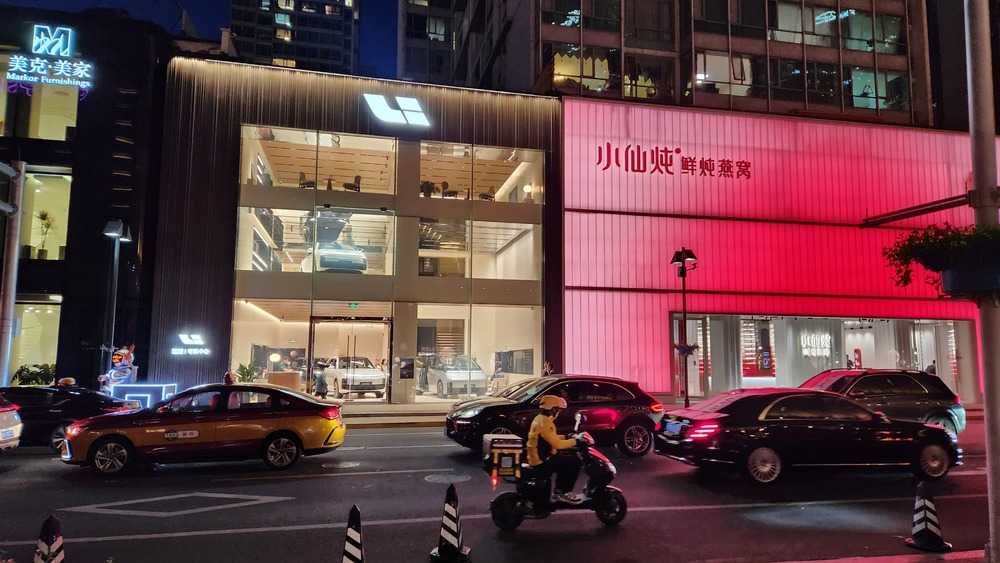 Дилерский центр Lixiang в Пекине