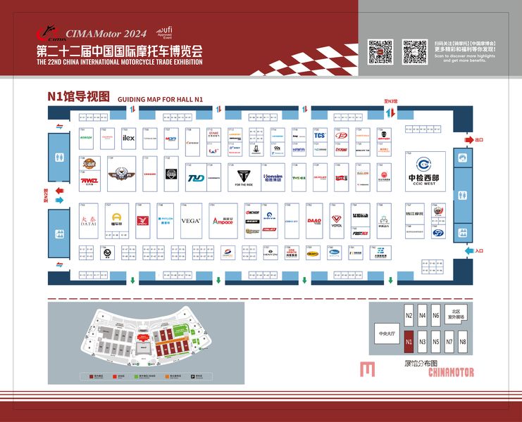 Официальное объявление! Официально опубликован макет стенда CIMAMotor 2024! Официально опубликован макет стенда CIMA Motor 2024 Новости китайских мотоциклов