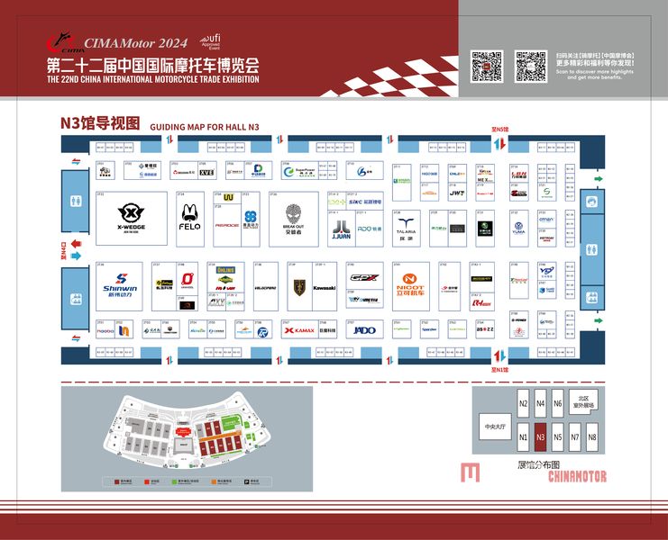 Официальное объявление! Официально опубликован макет стенда CIMAMotor 2024! Официально опубликован макет стенда CIMA Motor 2024 Новости китайских мотоциклов