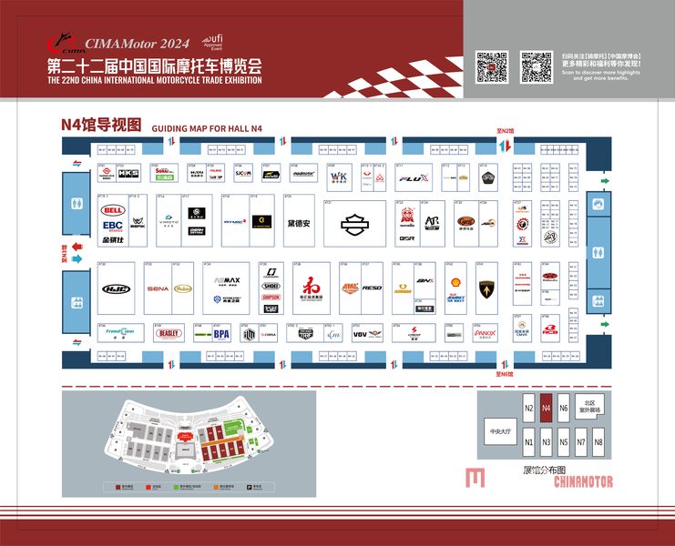 Официальное объявление! Официально опубликован макет стенда CIMAMotor 2024! Официально опубликован макет стенда CIMA Motor 2024 Новости китайских мотоциклов