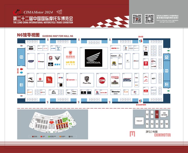 Официальное объявление! Официально опубликован макет стенда CIMAMotor 2024! Официально опубликован макет стенда CIMA Motor 2024 Новости китайских мотоциклов