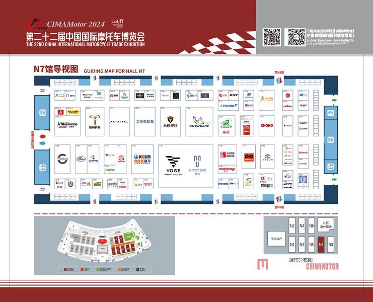 Официальное объявление! Официально опубликован макет стенда CIMAMotor 2024! Официально опубликован макет стенда CIMA Motor 2024 Новости китайских мотоциклов