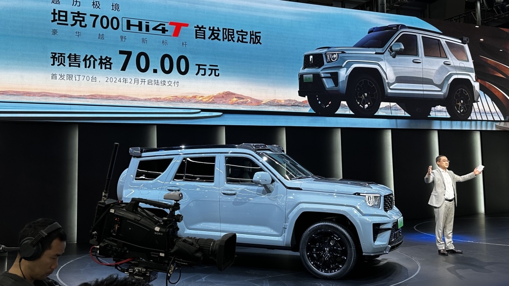 Tank 700 Hi4-T боковая передняя часть автосалона в Гуанчжоу предварительные цены продажи