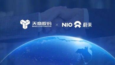 В Китае Nio сообщила о начале расширения производственных мощностей. В Китае Nio сообщила о начале расширения производственных мощностей.