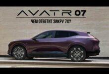 Видеообзор нового гибридного кроссовера Avatr 07. Конкурент Zeekr 7X.