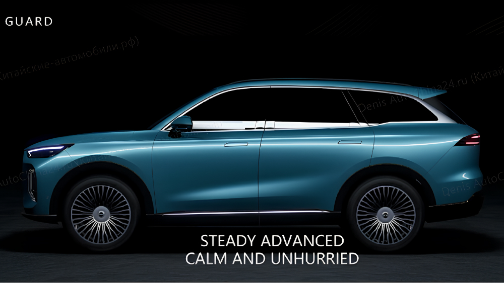 chery tiggo 9 side blue презентация