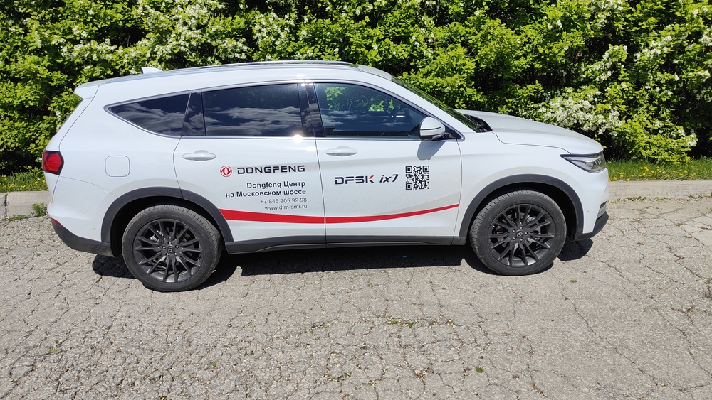 Dongfeng DFSK Fengon ix7, вид сбоку