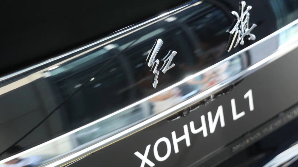 Логотип седана Hongqi L1 VEF 2024