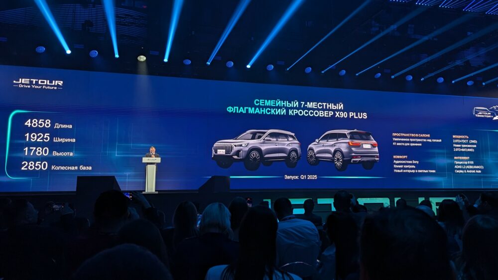 Обновленные характеристики кроссовера Jetour X90