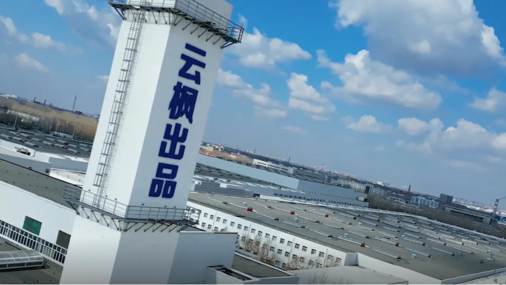 Завод sensteed yufun knewstar geely harbin