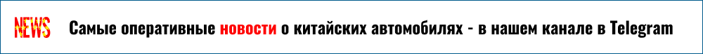 Geely Okavango и его особенности: да, но… Взгляд Кирилла Милешкина баннер Telegram Только новости телеграм самореклама