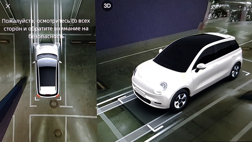 Electric city car JAC E30X in Belarus test salon interior media system